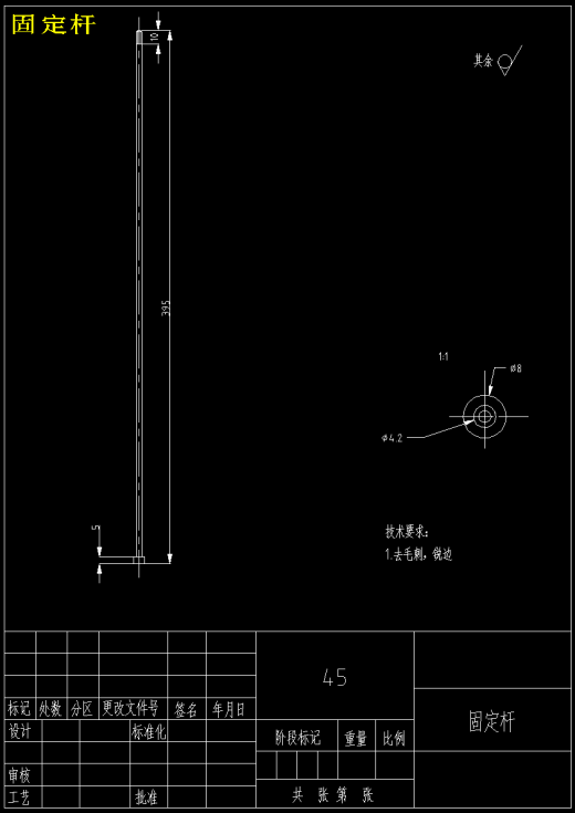 水稻插秧施肥机设计（含三维+二维+说明书）缩略图