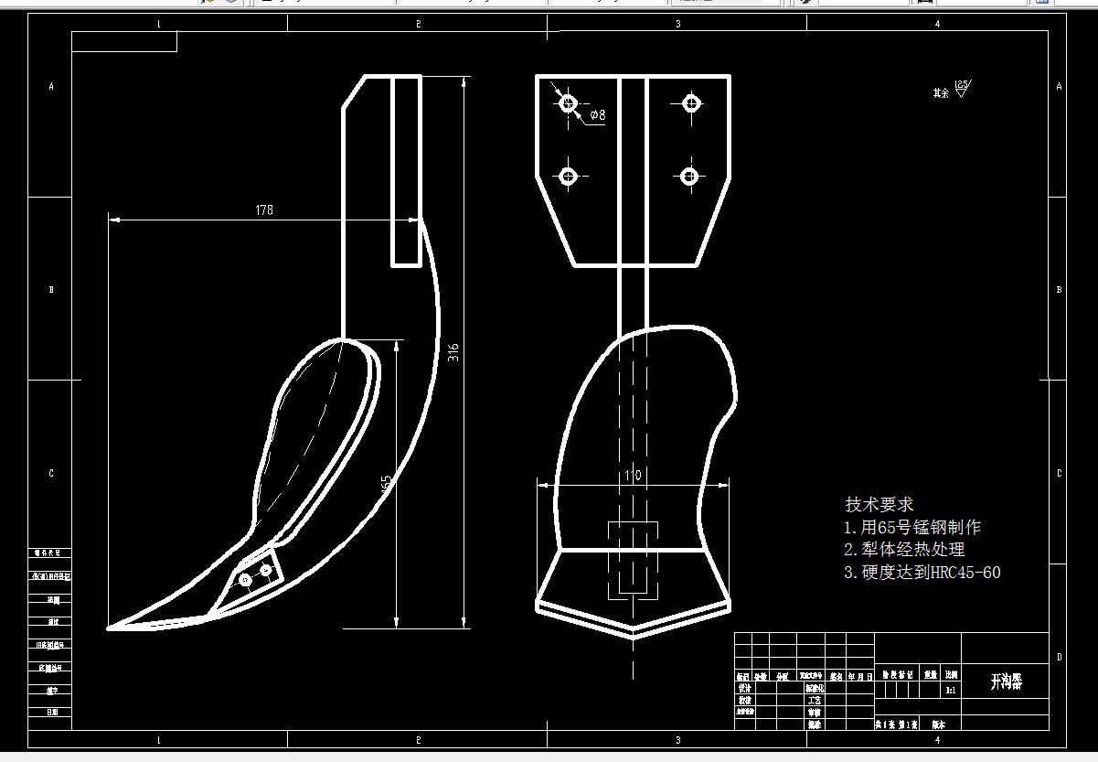 水稻插秧施肥机设计（含三维+二维+说明书）