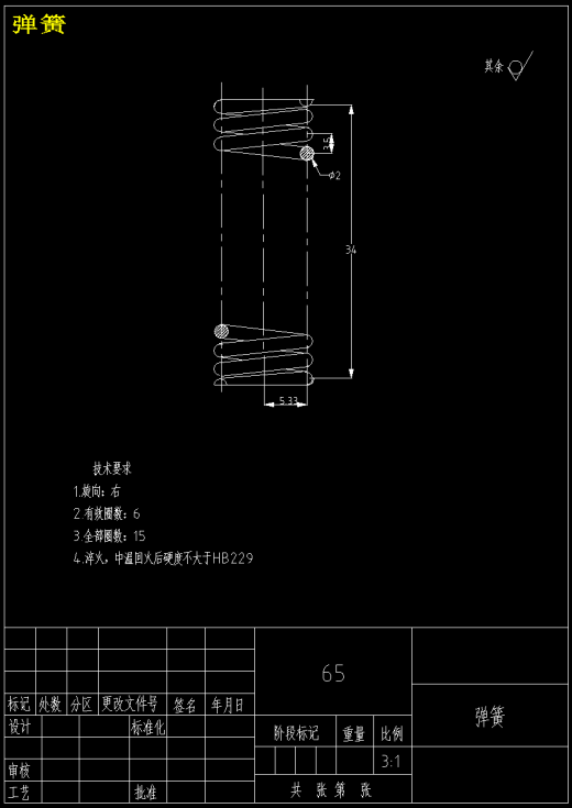 水稻插秧施肥机设计（含三维+二维+说明书）缩略图