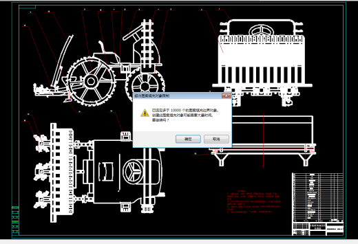 水稻插秧施肥机设计（含三维+二维+说明书）缩略图