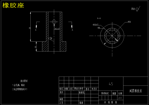 水稻插秧施肥机设计（含三维+二维+说明书）缩略图