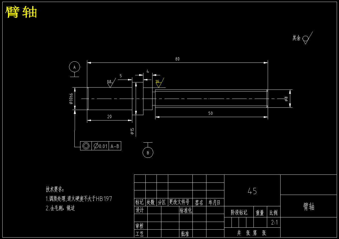 水稻插秧施肥机设计（含三维+二维+说明书）