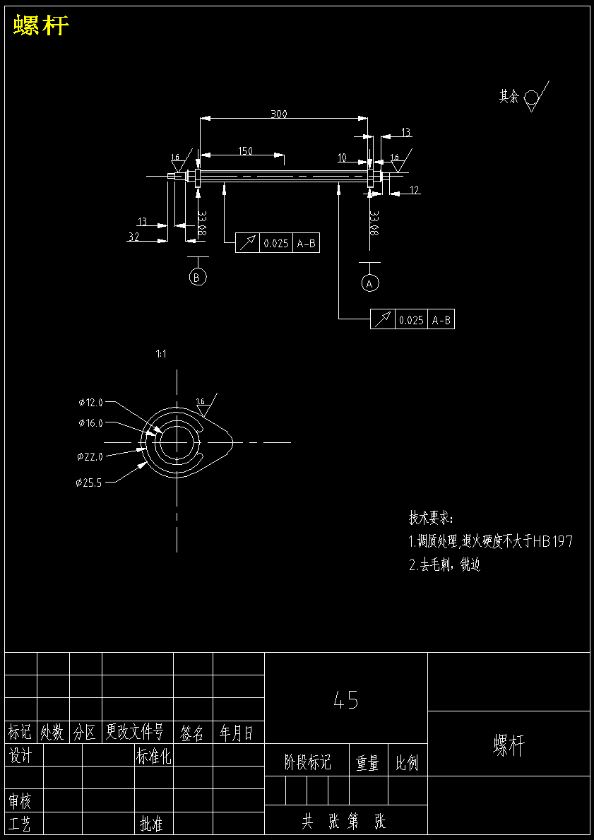 水稻插秧施肥机设计（含三维+二维+说明书）