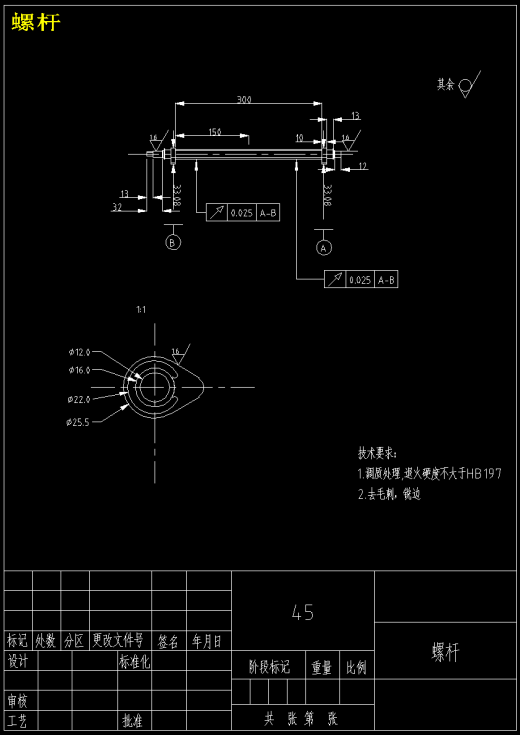 水稻插秧施肥机设计（含三维+二维+说明书）缩略图