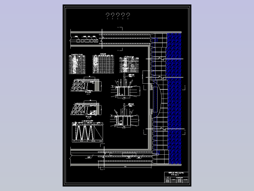 石嘴山二矿1.2Mt-a新井设计-浅谈煤与瓦斯突出的防治措施（含图纸）
