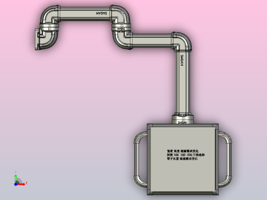 操作箱-A4-墙座-转角-中间连接器-箱体连接器-300-200-250前视缩略图