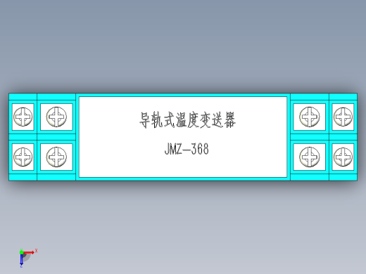 导轨式温度变送器JMZ-368俯视缩略图