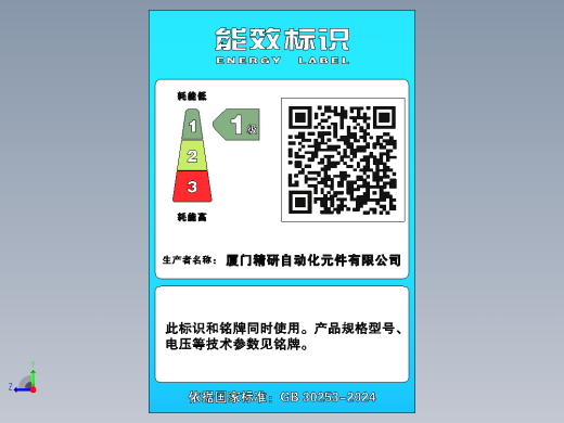 永磁减速电机HS500V2-30～75右视缩略图