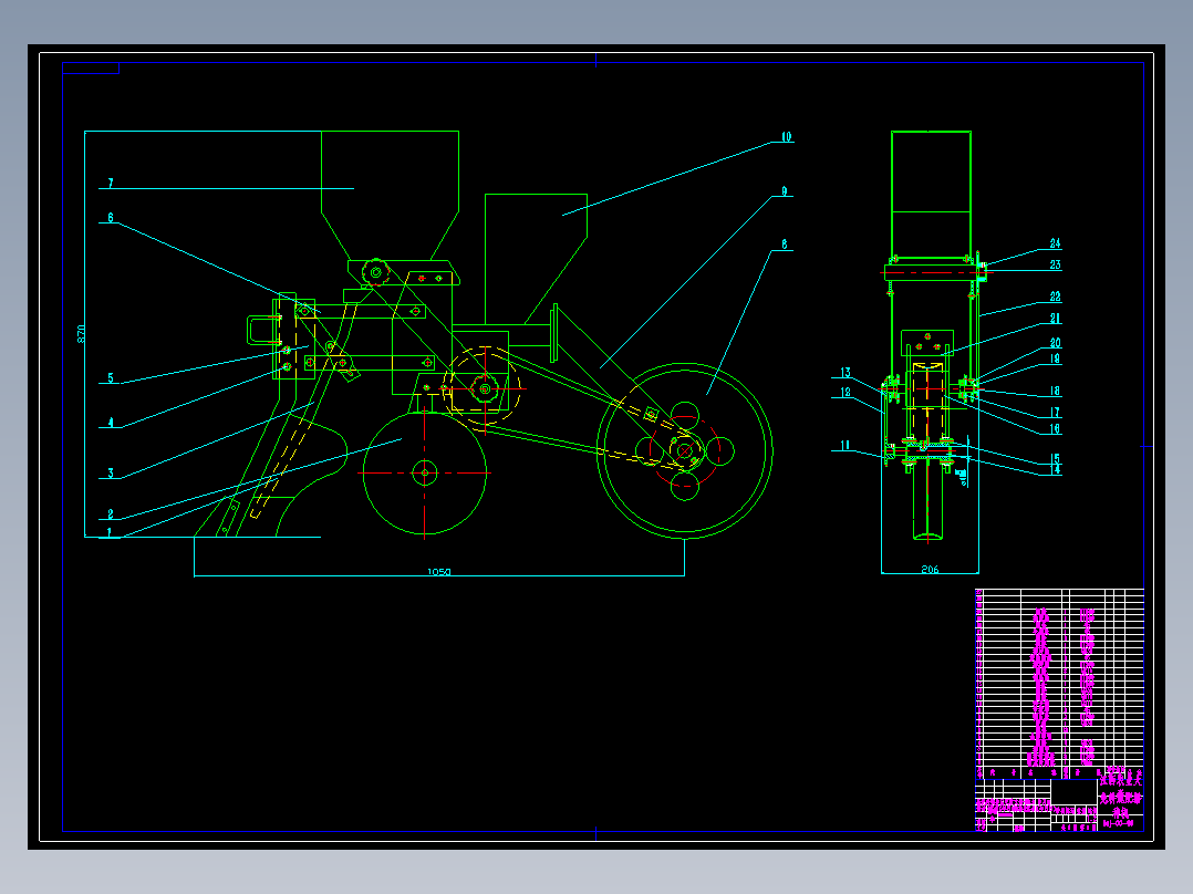 免耕施肥播种机