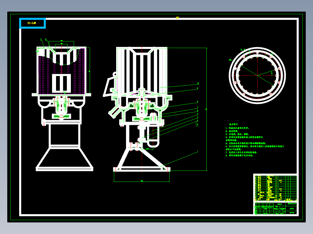 土豆马铃薯去皮机【方案一】