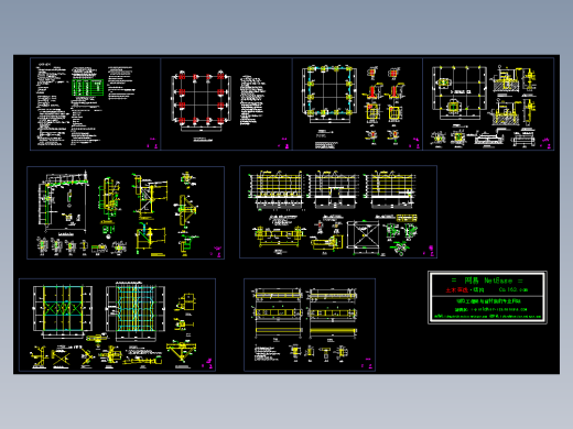 某18米跨小型门式刚架(吊车)厂房施工图