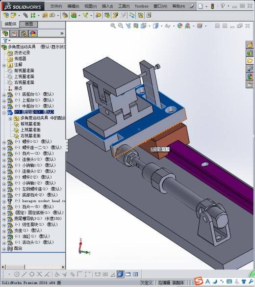多角度运动夹具缩略图
