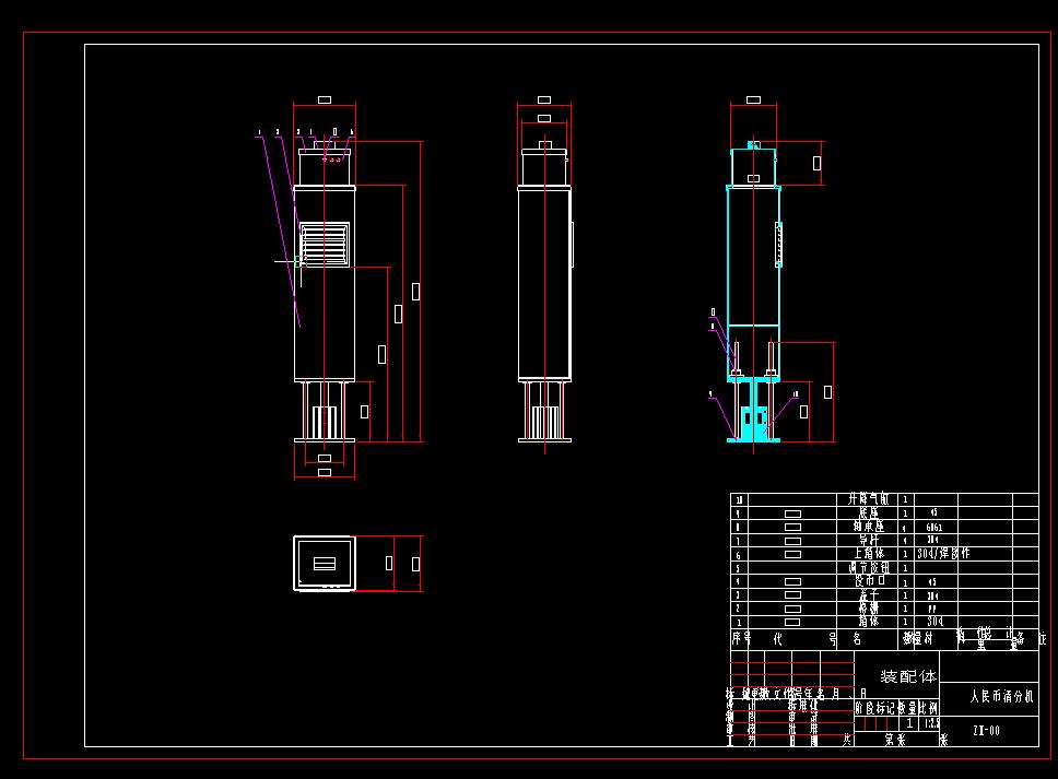 Q064-人民币清分机总体方案设计【三维SolidWorks】