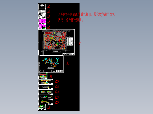某公园景观照明改建全套施工图
