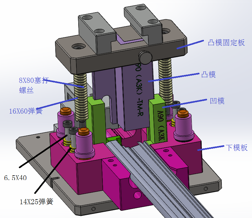 A3K-Z导槽冲切模（sw18可编辑+工程图+bom）