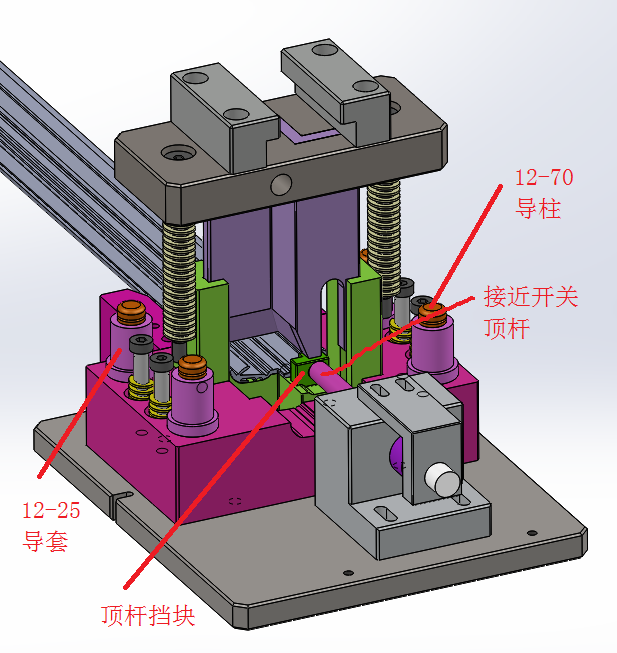 A3K-Z导槽冲切模（sw18可编辑+工程图+bom）