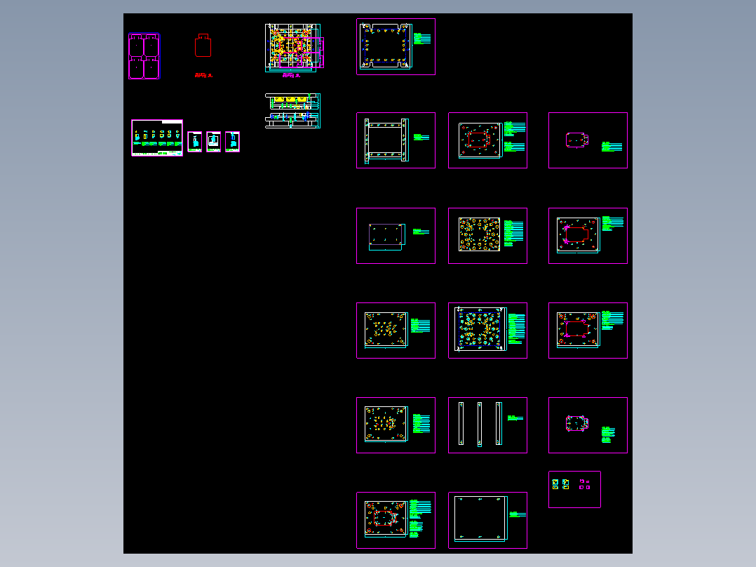平板电脑后盖下料复合模模具图