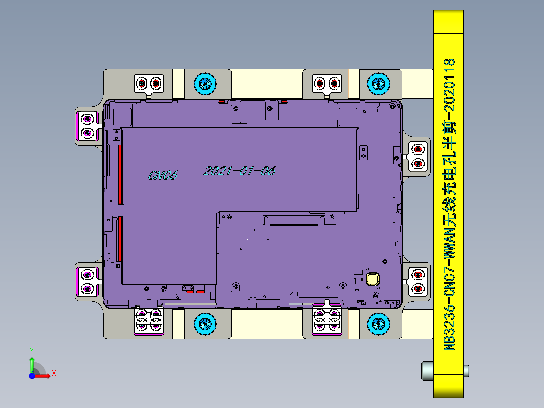 一款平板电脑外壳铣无线充电孔程序模型前视图