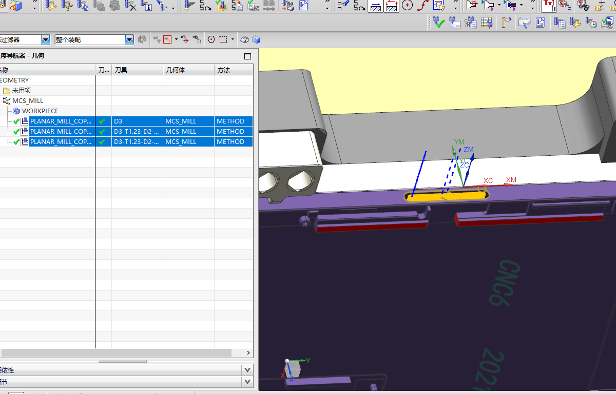 一款平板电脑外壳铣无线充电孔程序模型