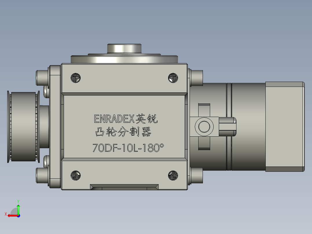 1英锐凸轮分割器水平带轮式右侧前方ZD后视图