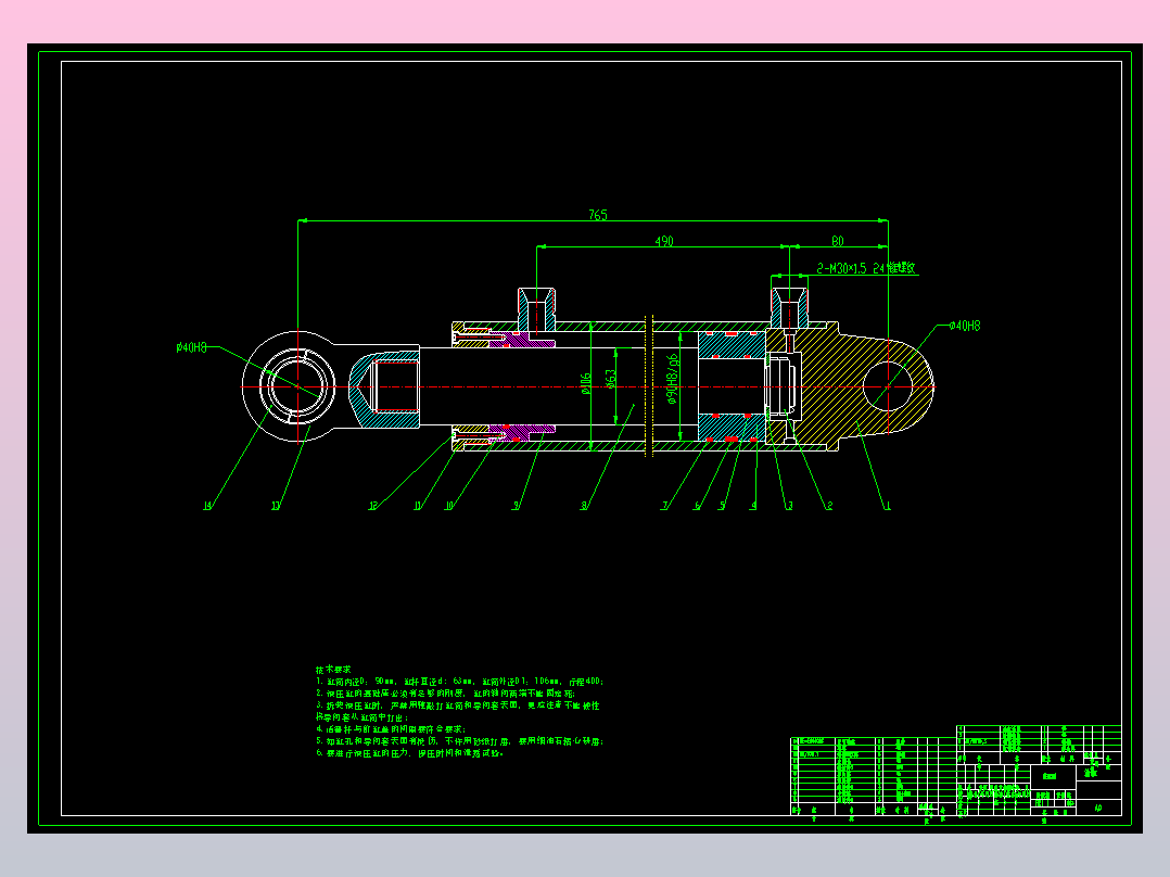基于FluidSIM-H调速阀控制双液压缸同步回路仿真设计（CAD+说明书+油路仿真）