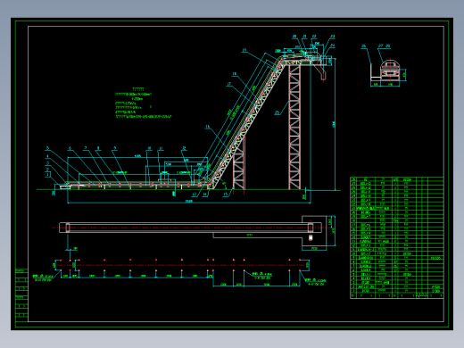 大倾角皮带运输机图纸，很不错的图纸