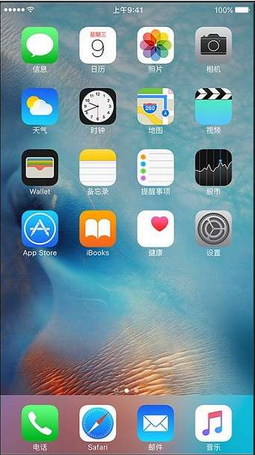 iPhone 7 Plus