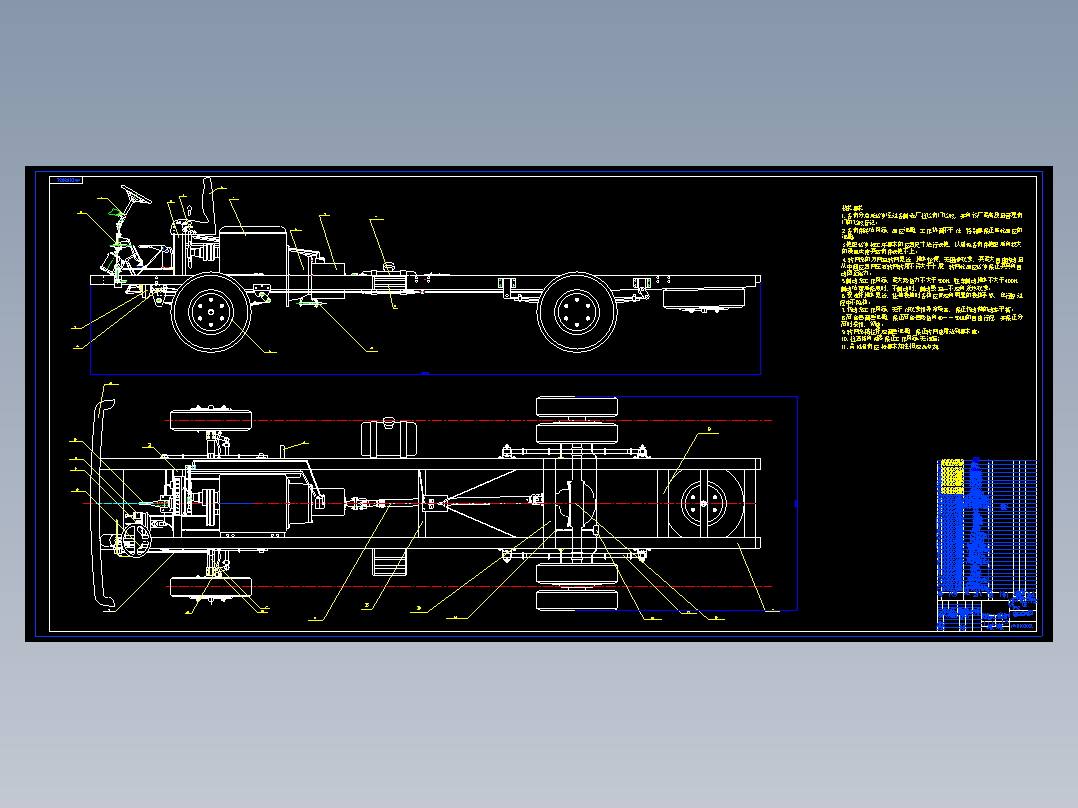 HKD1030柴油动力货车设计（总体设计）（有cad原图）