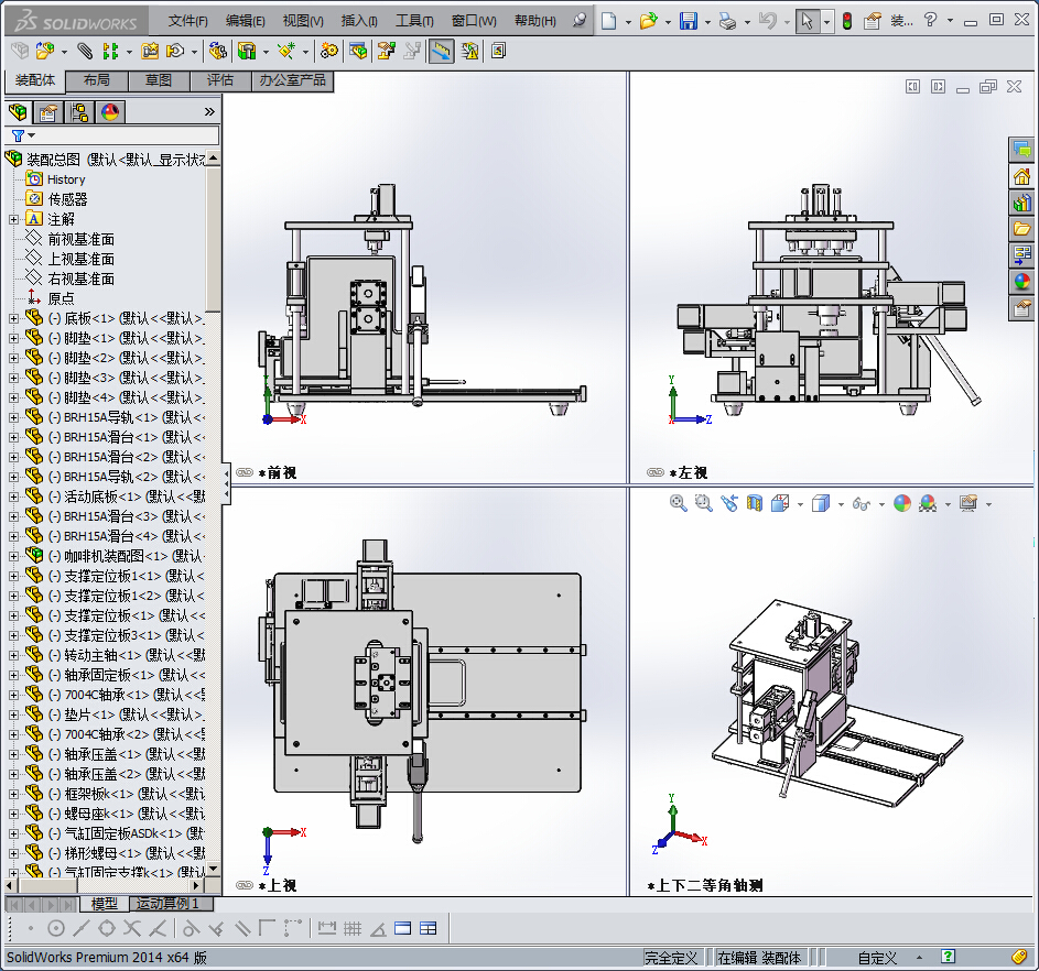 产品功能测试设备