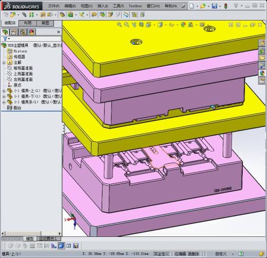 USB注塑模具设计缩略图