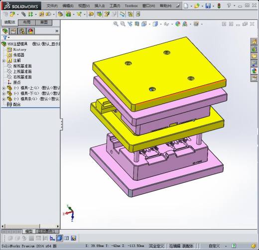 USB注塑模具设计缩略图