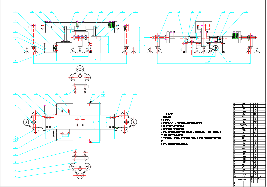 玻璃清洁机器人模型CAD图纸822055==150
