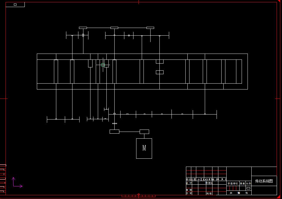 Q319-水果套袋机的设计