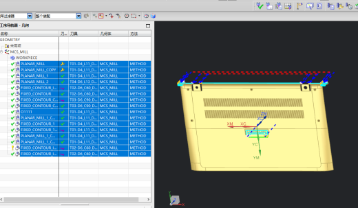 笔记本D壳铣上侧PL面程序模型缩略图