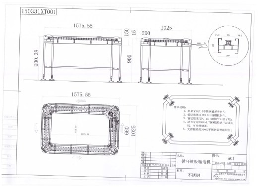 日立环行线四方环形输送线（sw18可编辑+工程图）缩略图