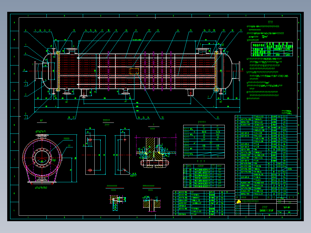 DN1000-357平方米氨冷凝器