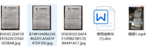 01-电动双层单门翻板阀缩略图