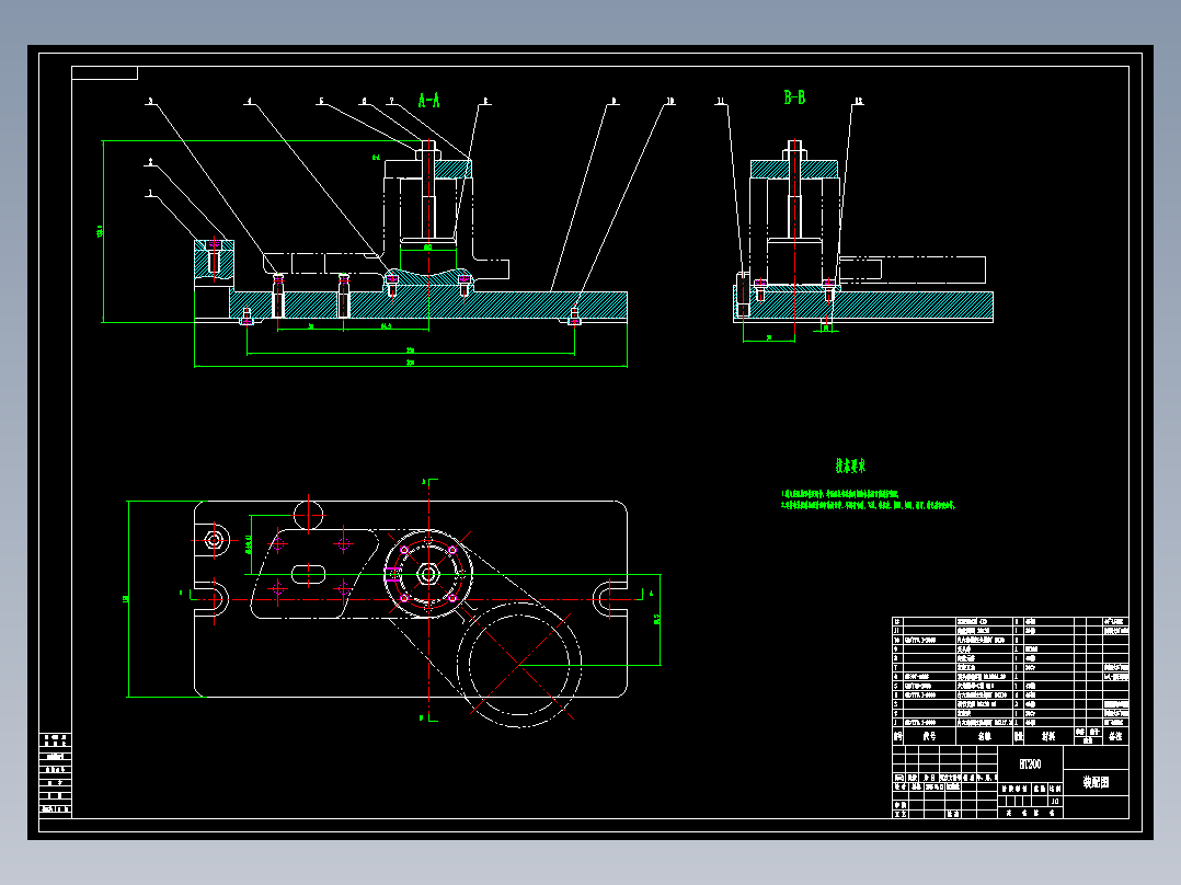 过桥摇臂机械加工工艺规程及工艺装备夹具设计【含CAD图和全套卡片】