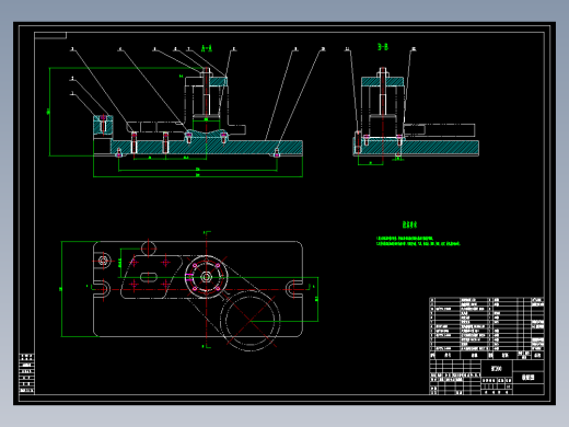 过桥摇臂机械加工工艺规程及工艺装备夹具设计【含CAD图和全套卡片】