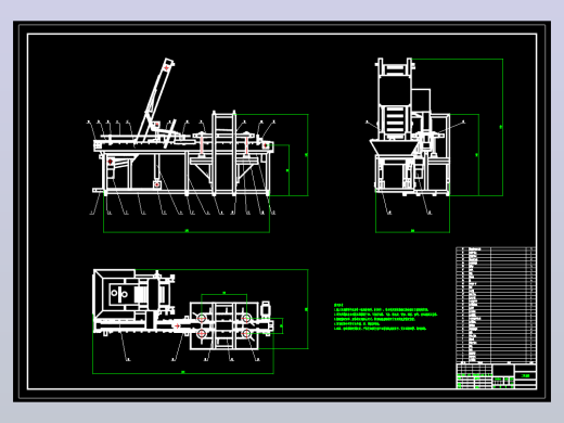 瓶盖压盖机CAD