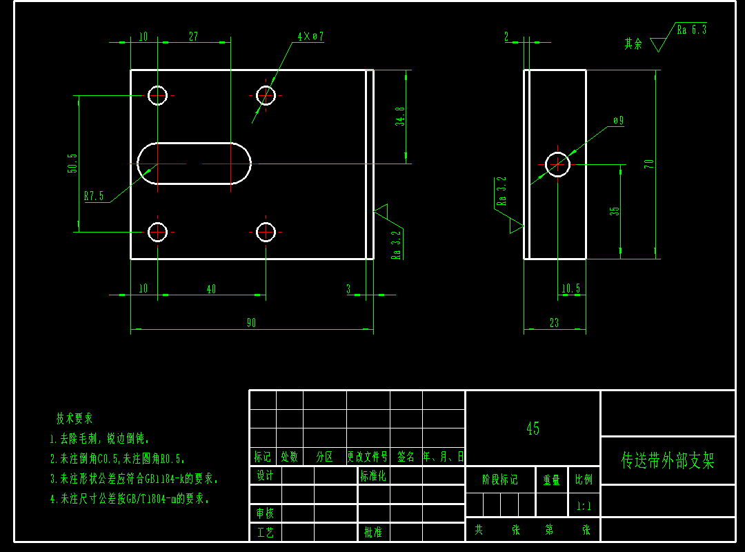 瓶盖压盖机CAD