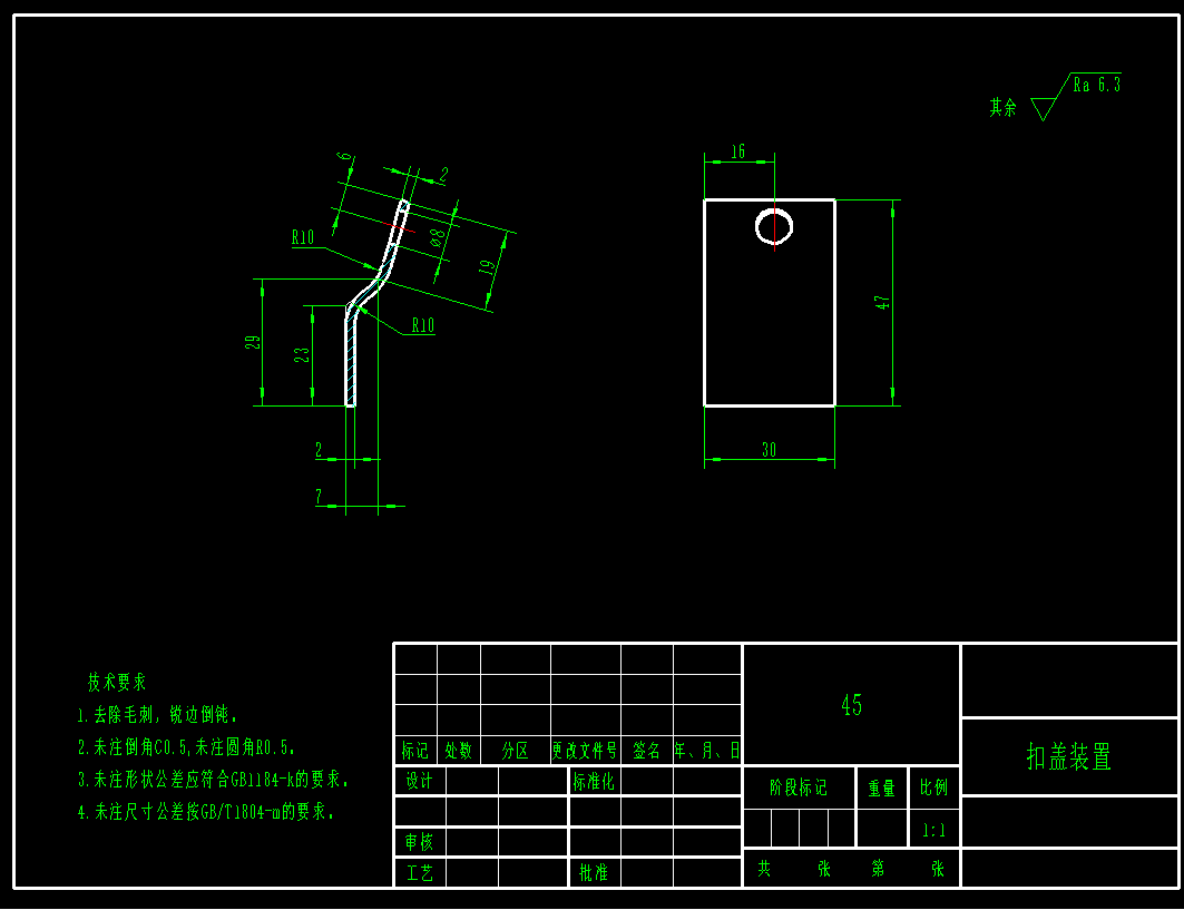 瓶盖压盖机CAD