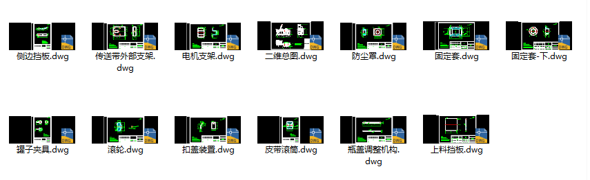 瓶盖压盖机CAD