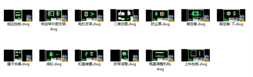 瓶盖压盖机CAD缩略图