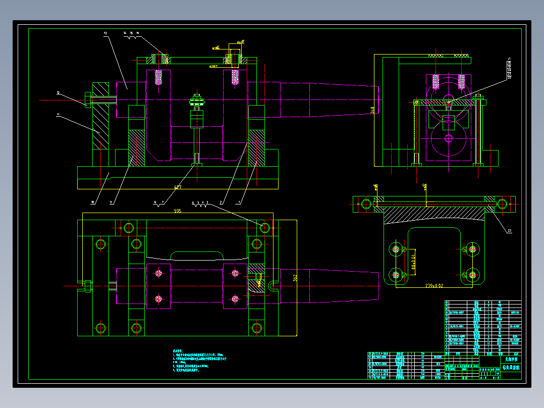 单拐曲轴工艺工装及车曲轴颈夹具设计【6张图纸】【优秀】