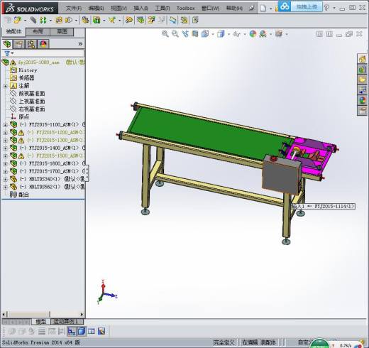自动分页皮带机3D图纸 K699 非标自动化设备3D图纸3D模缩略图