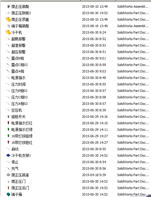柜体装配体缩略图