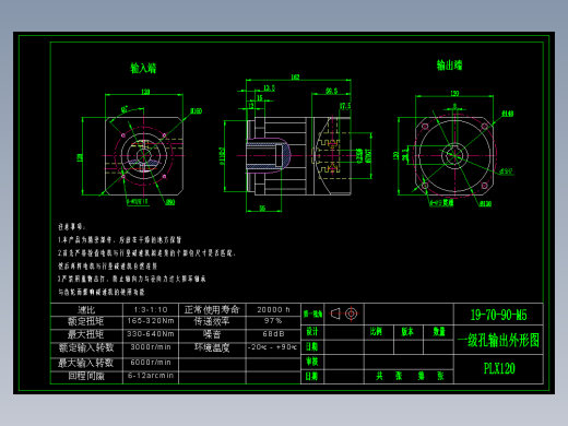 直齿孔PLX120-L1 19-70-90-M5.dwg