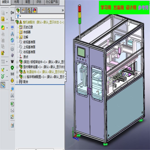 在线式SMT点胶机3D图纸 非标自动化机械三维缩略图