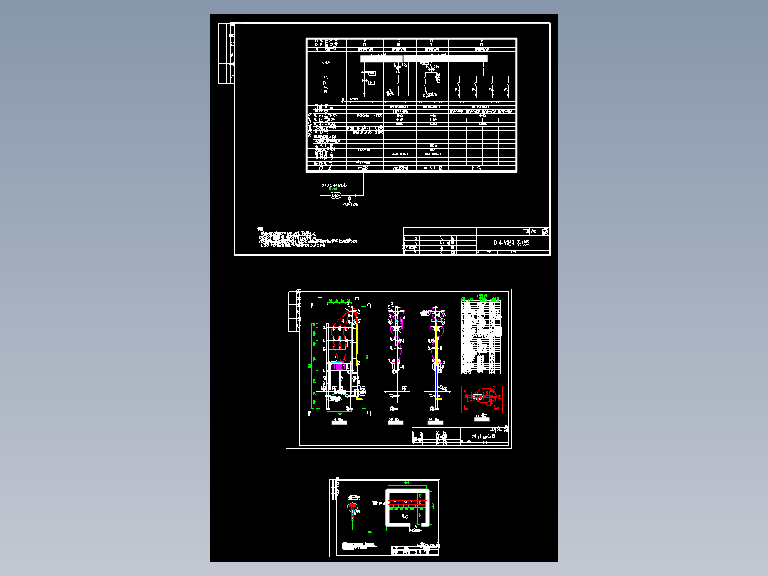 315kVA台架变配电工程